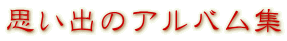 võAoW