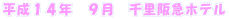 PSN@X@痢}ze