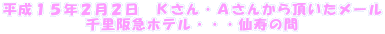 PTNQQ@jE`񂩂璸[
痢}zeEEE̊