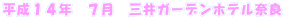 PSN@V@OK[fzeޗ